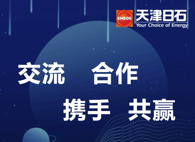 朔州帆船美新到访博天堂918进行互换调查